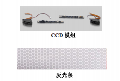 武漢騰亞科技有限公司圖文介紹交互式電子白板技術(shù)之光學(xué)影像定位技術(shù)